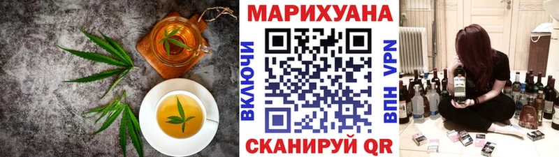 Cannafood конопля  хочу наркоту  Барнаул 