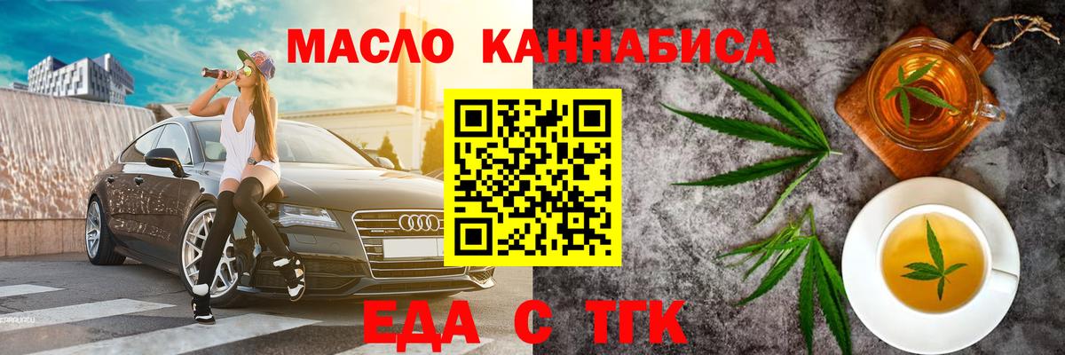 Canna-Cookies марихуана Барнаул