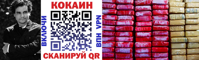 цены наркотик  Барнаул  КОКАИН FishScale 