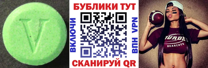 kraken как зайти  дарнет шоп  Барнаул  Экстази VHQ 