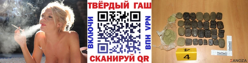 hydra как зайти  Барнаул  ГАШ гарик  магазин  наркотиков 