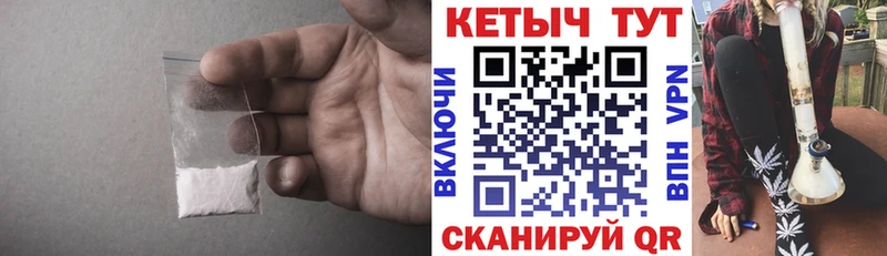 Кетамин ketamine  Барнаул 