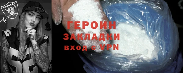 прущая мука Мегион