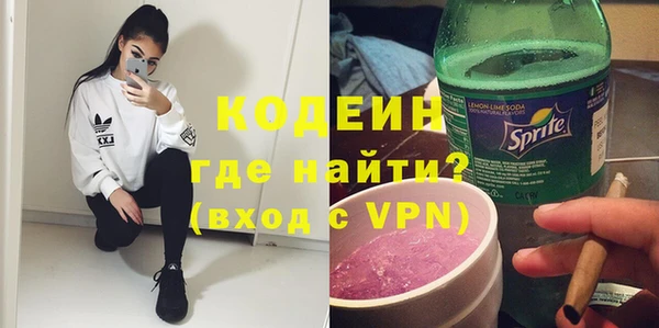 первитин Медногорск