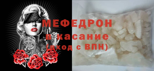 первитин Медногорск