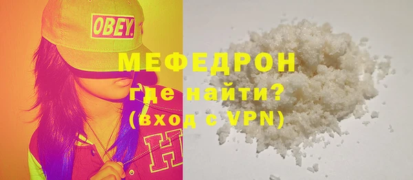 первитин Медногорск