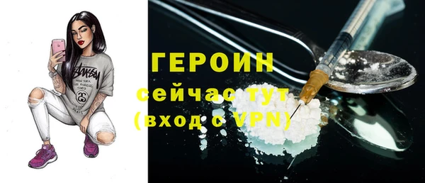 первитин Медногорск
