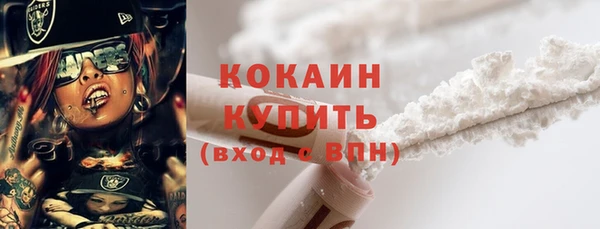 бошки Апатиты