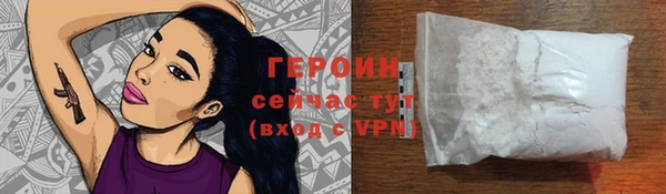 прущая мука Мегион