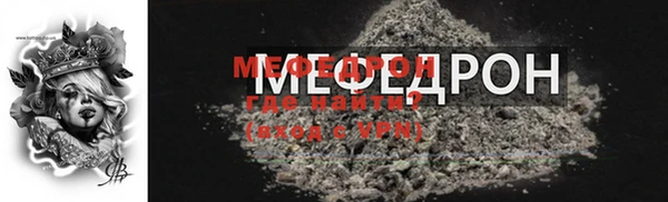 первитин Медногорск