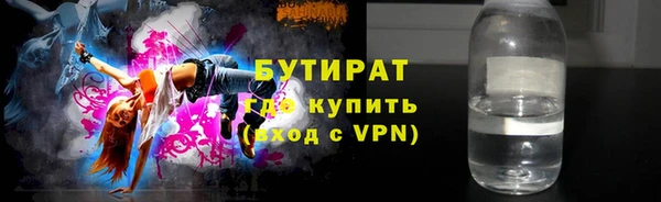 первитин Медногорск