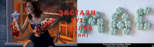 первитин Медногорск