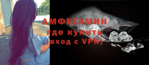 первитин Медногорск