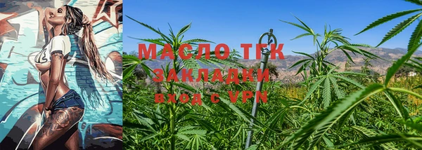 первитин Медногорск