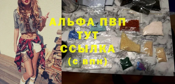 apvp Медвежьегорск
