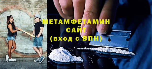 первитин Медногорск