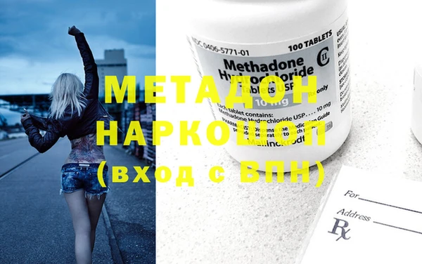 первитин Медногорск