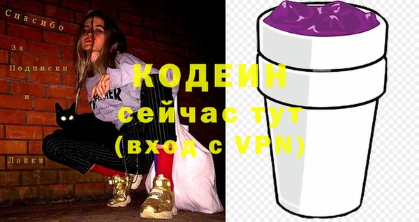 прущая мука Мегион