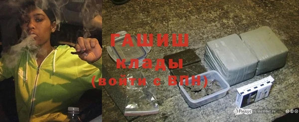 метамфетамин Анива