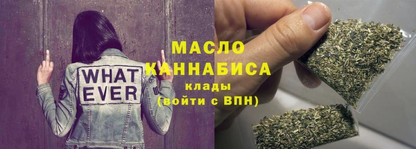 ГАЛЛЮЦИНОГЕННЫЕ ГРИБЫ Михайловск