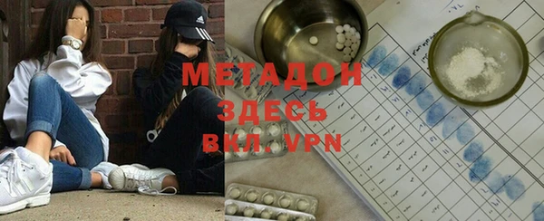 ГАЛЛЮЦИНОГЕННЫЕ ГРИБЫ Михайловск