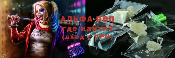 альфа пвп VHQ Михайлов