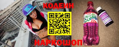 Альфа ПВП Апшеронск