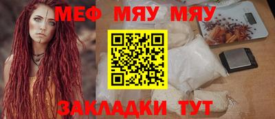 mix Апшеронск