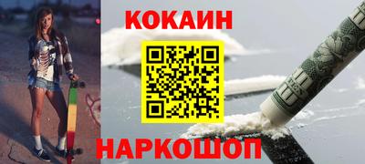 тгк Аргун