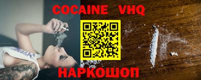 mix Апшеронск