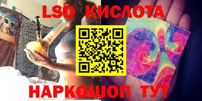 Альфа ПВП Апшеронск