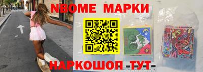 кокс Апрелевка