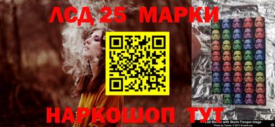 спайс Балахна