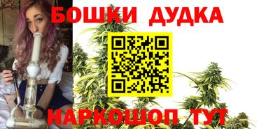 марихуана Аргун