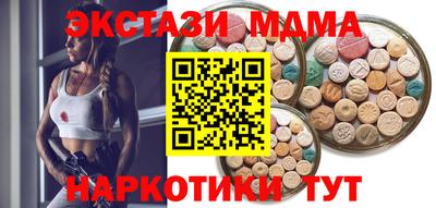 ПСИЛОЦИБИНОВЫЕ ГРИБЫ Апрелевка