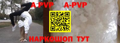 тгк Аргун