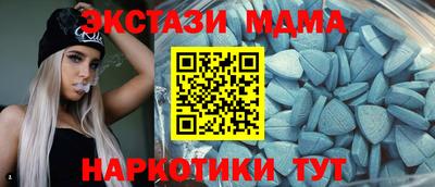 тгк Аргун