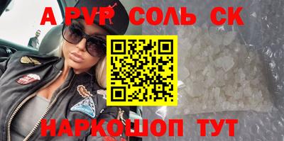 тгк Аргун