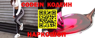 mix Апшеронск