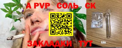тгк Аргун