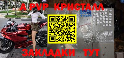 mix Апшеронск