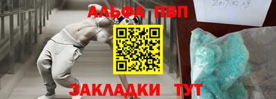 тгк Аргун