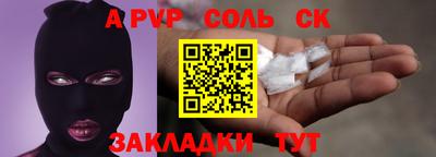 Альфа ПВП Апшеронск
