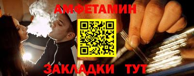 сатива Балаково