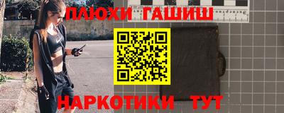 mix Апшеронск