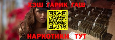 марихуана Аргун