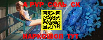 тгк Аргун