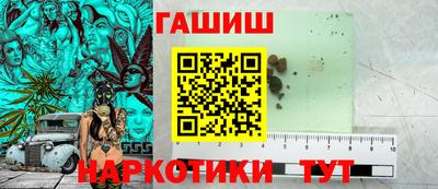 марихуана Аргун