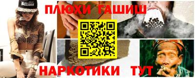 ПСИЛОЦИБИНОВЫЕ ГРИБЫ Апрелевка
