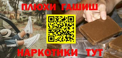 марихуана Аргун